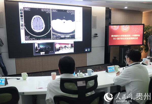與貴州醫科大學附屬醫院聯手打造省內首個5G智慧醫院