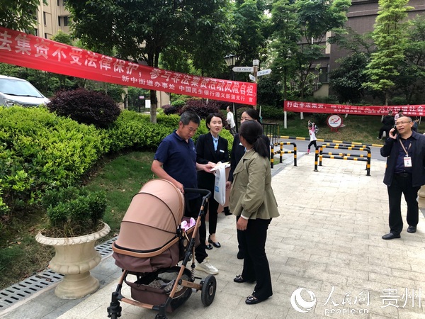 民生銀行員工向市民宣傳防范非法集資知識。民生銀行貴陽分行供圖
