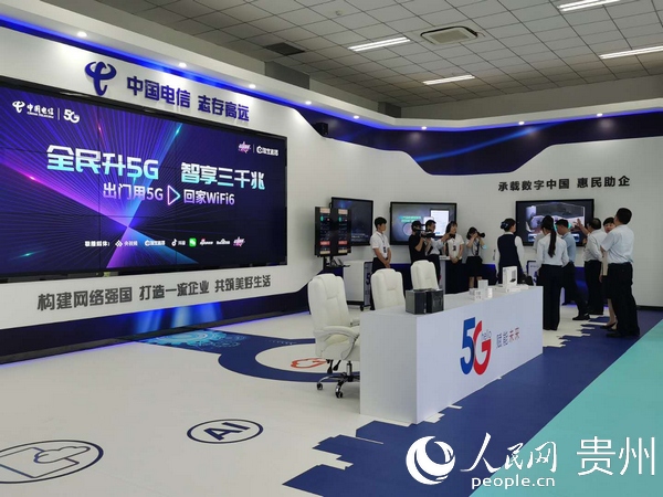 與會嘉賓參觀中國電信雲計算貴州信息園5G業務展示廳。孫遠桃 攝