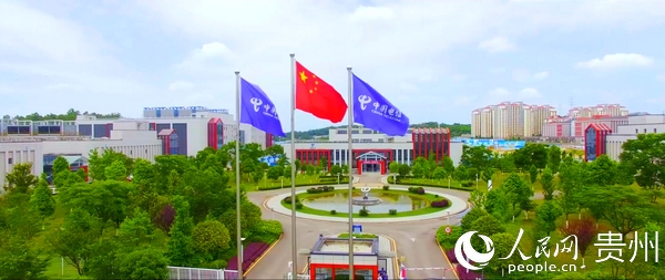 蓬勃發展的中國電信雲計算貴州信息園。  