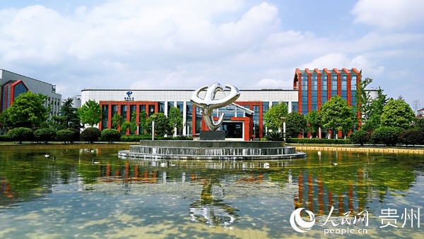 蓬勃發展的中國電信雲計算貴州信息園。 