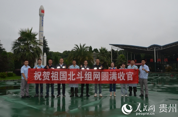 贵阳花溪供电局圆满完成了卫星发射监测保供电任务。
