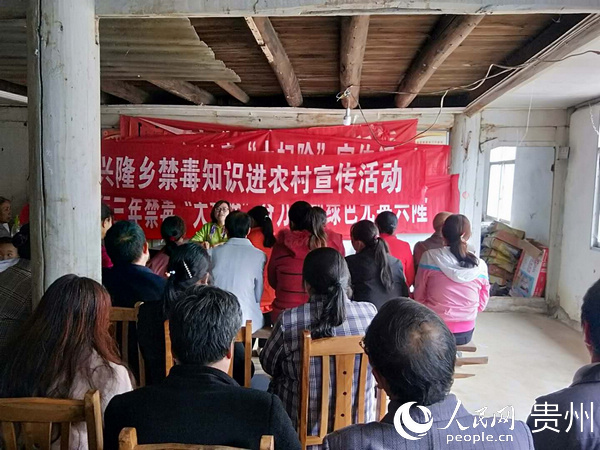 大方縣興隆鄉開展禁毒“大掃除”宣傳進農村活動。岳榮 攝
