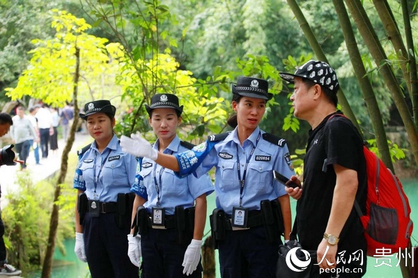 女子旅游警察。荔波縣委宣傳部供圖