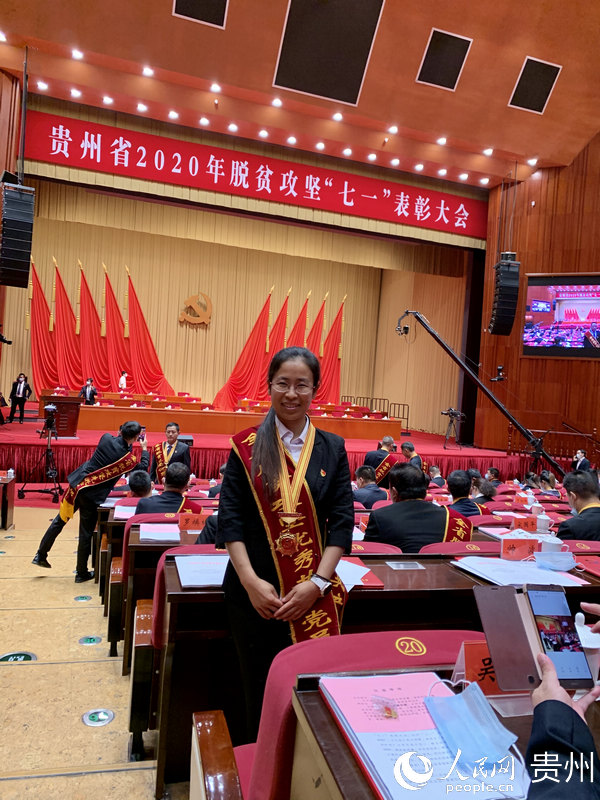 牛毓茜獲得全省脫貧攻堅優秀共產黨員表彰。觀山湖區融媒體中心供圖
