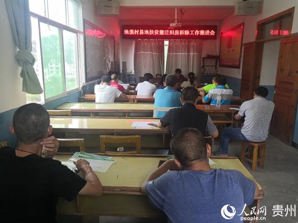 �ٿ��׵ط�ƶ��Ǩ�ɷ���������ƽ��ᡣ