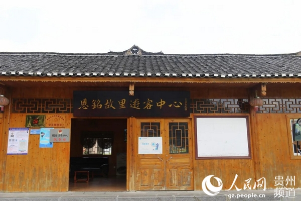 恩銘故裡游客中心