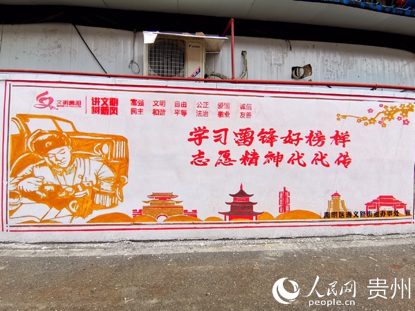 遵義路街道辦用彩繪文化牆刷新城市顏值，促進文明宣傳。