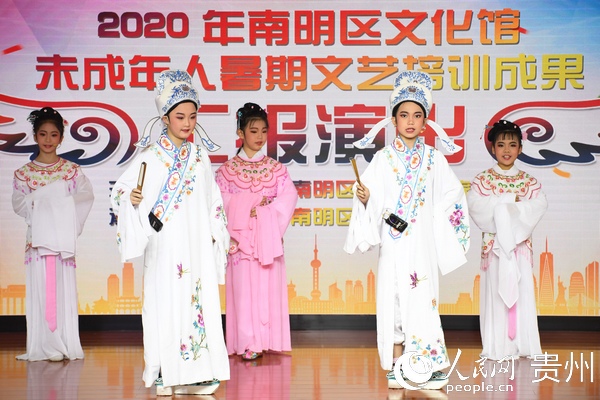 越剧表演《我家有个小九妹》