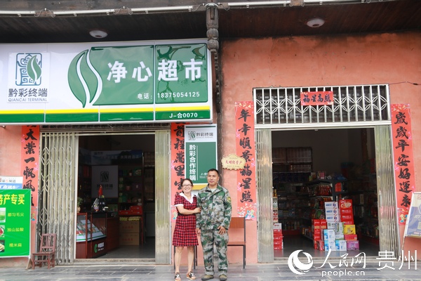 楊佑培和妻子經營的小超市。
