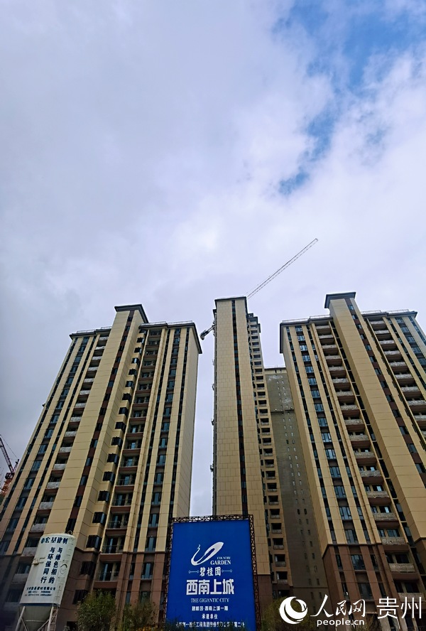 正在建設中的碧桂園·西南上城項目
