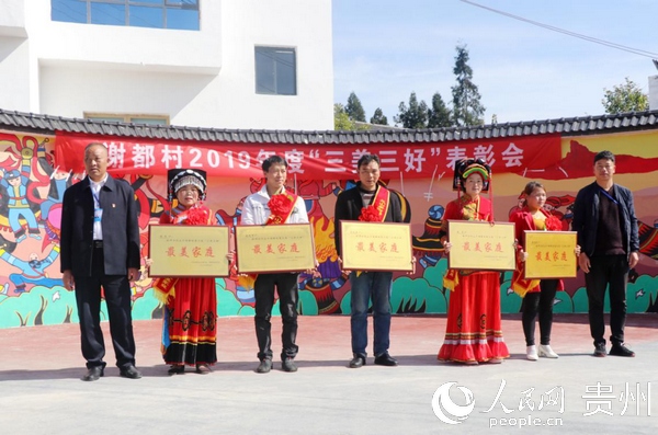 ���ط�ɽ��л���塰�������á����û�ֳ���̷�� ��