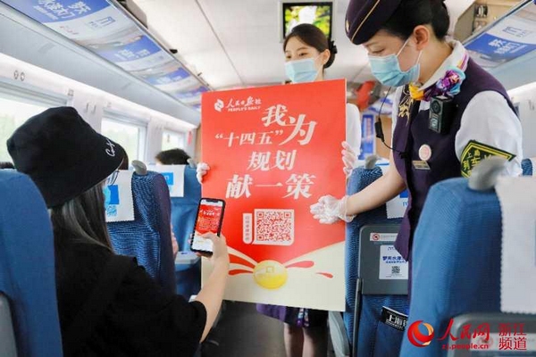 在G590次復興號列車上,旅客們積極參與活動,掃碼留言。周圍 攝