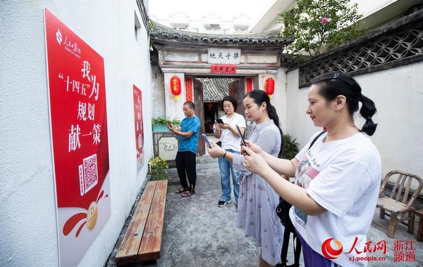 台州市黃岩區東城街道硯池社區黨支部書記孫瑛在“黨建紅色小巷”組織黨員代表、居民代表為“十四五”規劃建言獻策。黃岩宣 攝