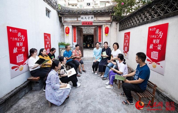 台州市黃岩區東城街道硯池社區黨支部書記孫瑛在“黨建紅色小巷”組織黨員代表、居民代表為“十四五”規劃建言獻策。黃岩宣 攝