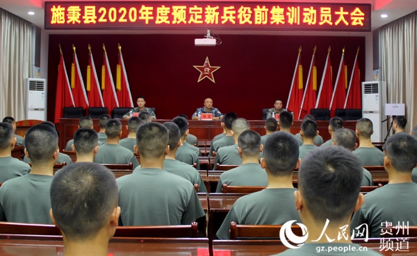 ʩ2020Ԥ±ǰѵԱ