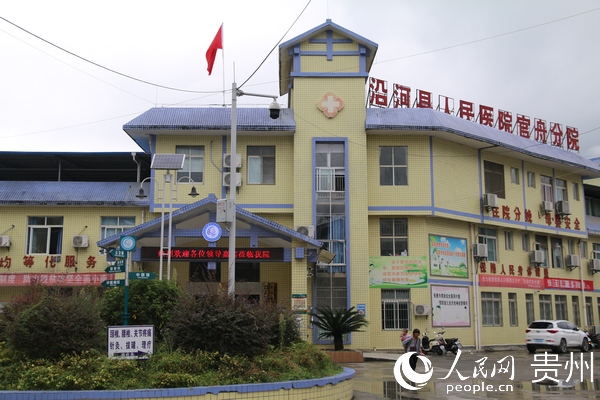 官舟鎮衛生院全景。楊友 攝