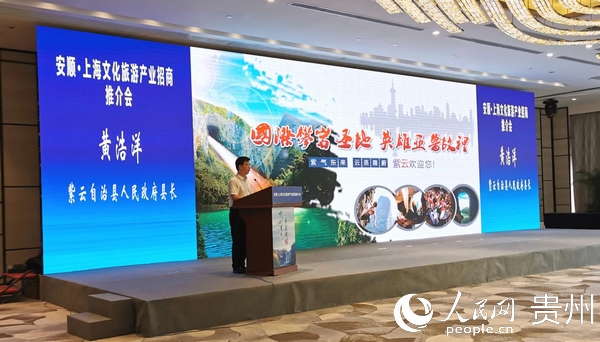 为充分发挥上海、广州前沿阵地作用，吸引更多优强企业家到安顺投资兴业，促进安顺与上海、广州两地的共赢发展……