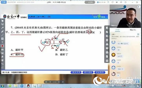 ϡǭΡ