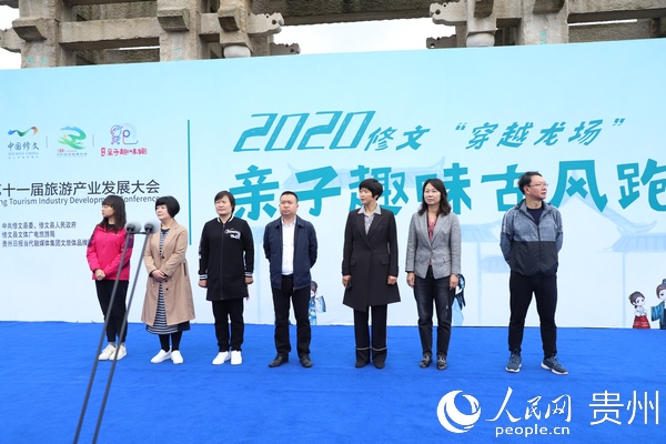 縣領導參加活動。陶群 趙黇允 攝