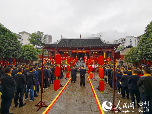 思南縣紀念孔子誕辰助推崇文重教蔚然成風 思南縣融媒體中心