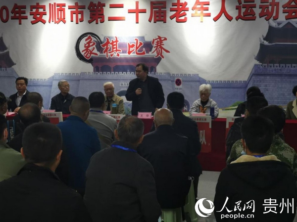 安顺市体育局副局长王华同志讲话。