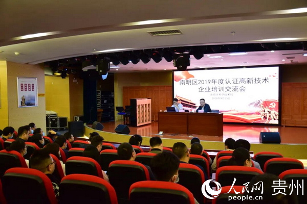 ���Ƽ�����֯��չ���¼�����ҵ��ѵ�������ֳ�