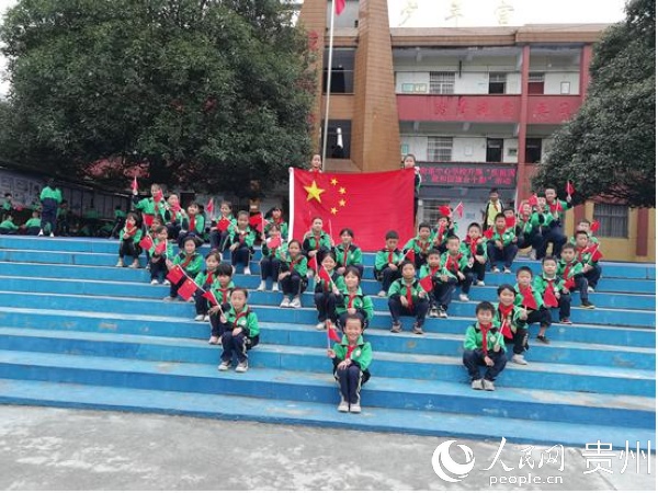 我和国旗合个影活动