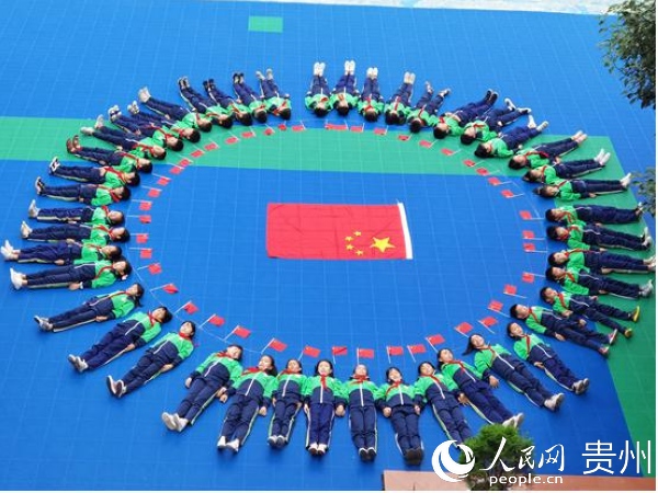 我和国旗合个影活动
