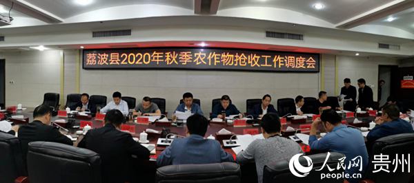 ٿ2020＾ũչȻᡣ