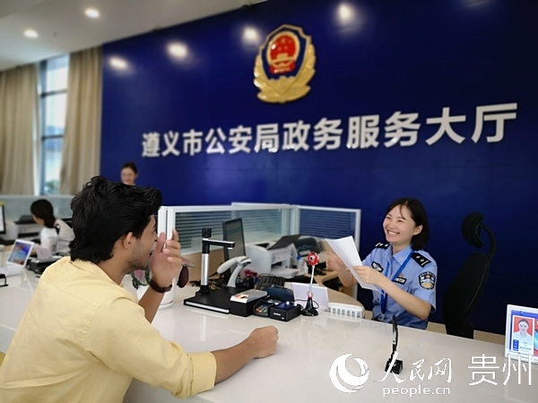 中國外管，語言無礙——公安出入境窗口。遵義市融媒體中心提供
