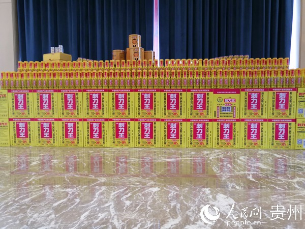 貴州宏財2019年發布的刺梨飲品。張春雷 攝
