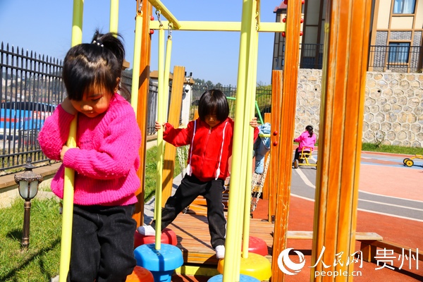 2020年11月11日，貴州省黔西縣錦繡恆大中心幼兒園操場上，搬遷兒童們在做游戲。