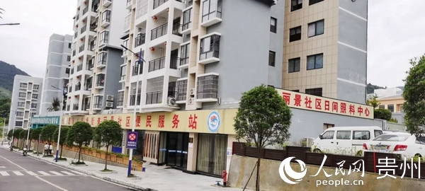 麗景社區安置點