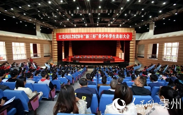 컨ٿ2020ꡰáѧô