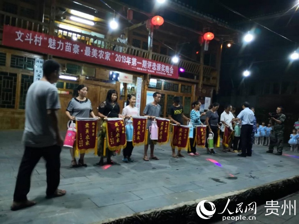 �Ķ��忪չ��������կ������ũ�ҡ����Ȼ�����ƾ���������կ��������Ƴ� ��