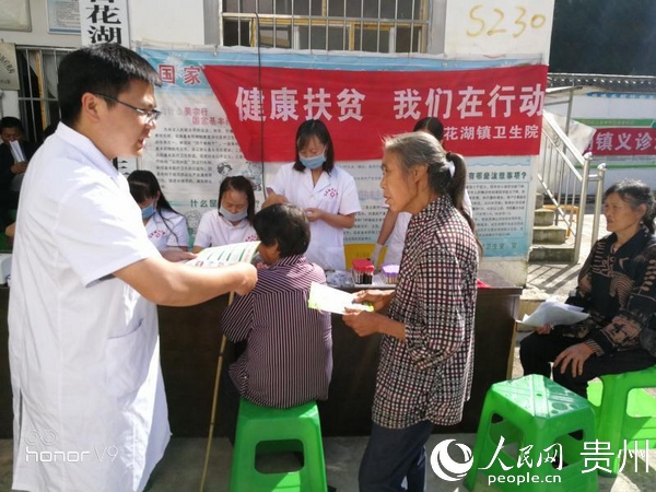 梅培磊給村民發放健康知識宣傳資料。觀山湖區融媒體中心供圖