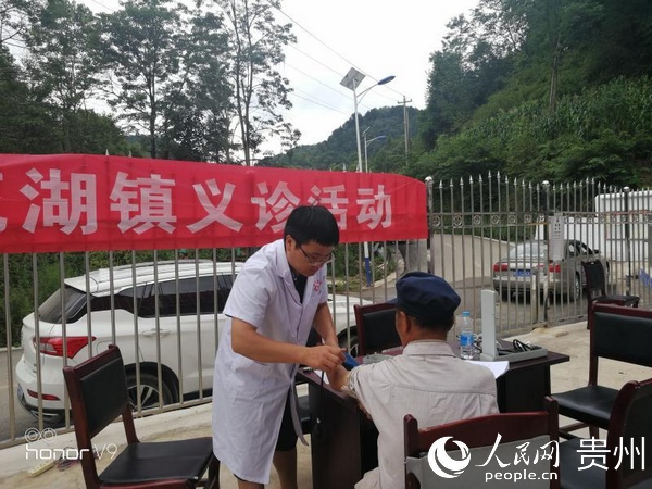 梅培磊為村民提供義診服務。觀山湖區融媒體中心供圖