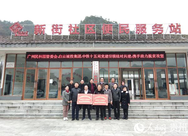 攜手幫扶企業助力脫貧攻堅成果。
