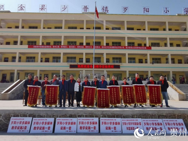 公司邀請省監理協會向歹陽小學捐贈多媒體設備。