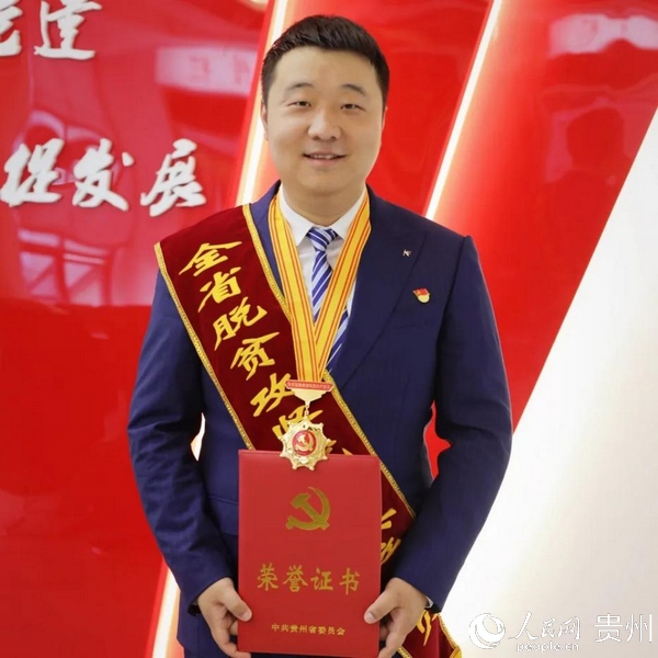 張發同志榮獲2020年全省脫貧攻堅優秀共產黨員。