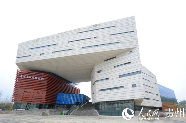 貴州省地質博物館新館。觀山湖區融媒體中心供圖