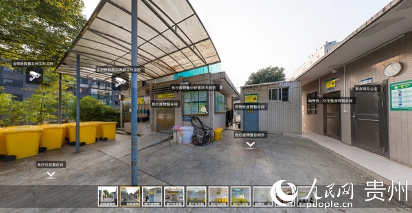 醫療機構示范點部分VR實景圖——醫療垃圾暫存間