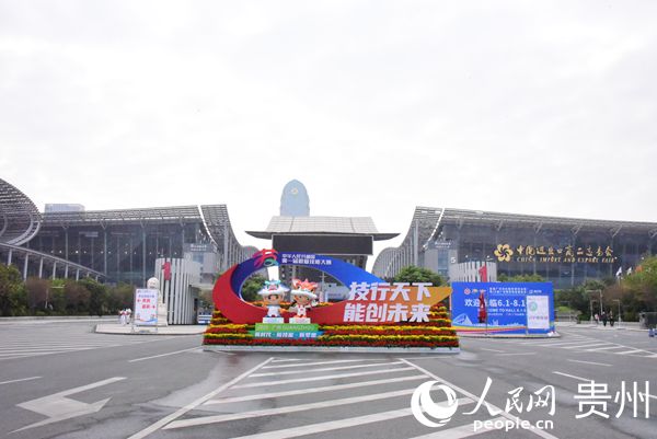 中華人民共和國第一屆職業技能大賽在廣州舉行。張雷 攝