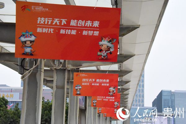 中華人民共和國第一屆職業技能大賽場外。張雷 攝