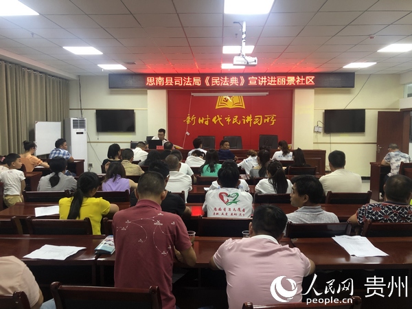 法治宣講進社區。思南縣委法治辦供圖
