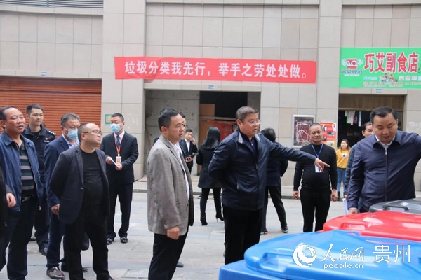 荔波縣2020年物業觀摩評比會。
