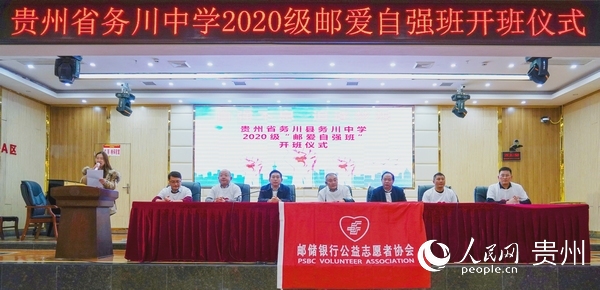 2020ʰǿڹʡѧࡣ