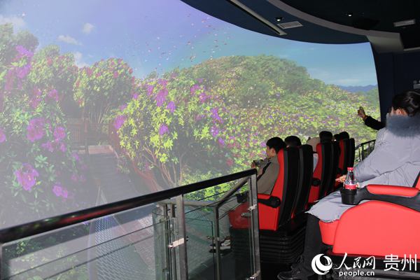 飛越多彩貴州。貴州省地質博物館供圖