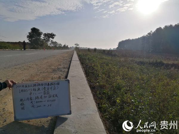 路肩施工。